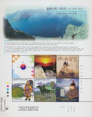 Korea, South 2000 New millennium -777.jpg