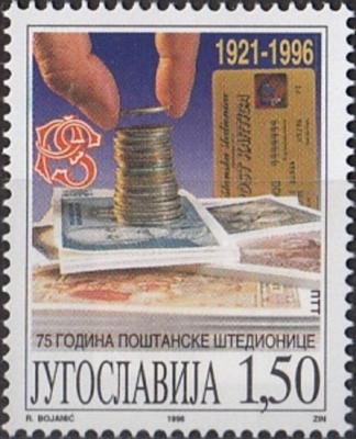 75th-Anniversary-of-the-Postal-Savings-Bank.jpg