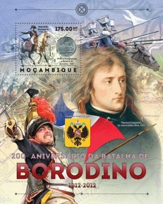 2012. Battle of Borodino, 200th Anniversary .jpg