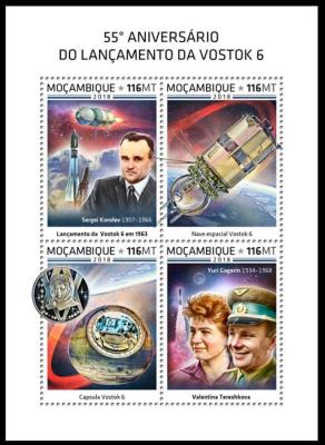 2018. 55th Anniversary of the Launch of Vostok 6.jpg