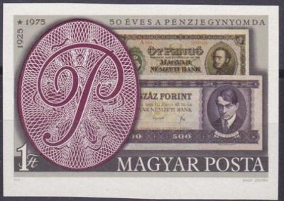 Hungary 1976 Banknote printing-350.jpg