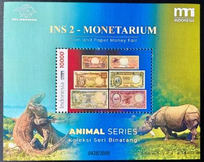 Indonesia 2023 Banknotes-600.jpg