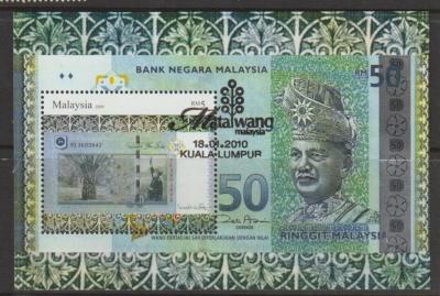 Malaysia 2010 Banknotes-250.jpg