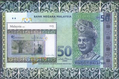 Malaysia 2010 Banknotes-300.jpg