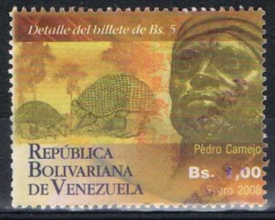 Pedro-Camejo-and-Priodontes-from-5-bolivar-banknote.jpg