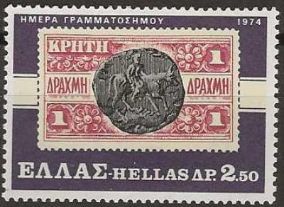 GREECE 1974 -051.jpg