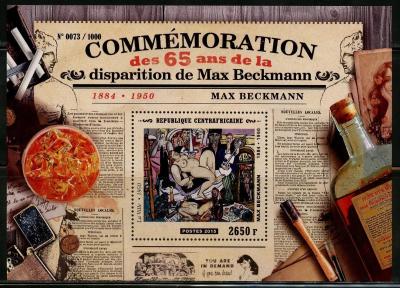 2015. The 65th Anniversary of the Death of Max Beckmann.jpg