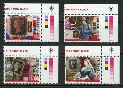 2020. 180th Anniversary of the Penny Black Stamp..jpg