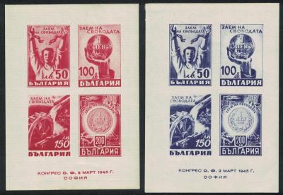 bulgaria_1945_liberation_8v_imperforated-700.jpg.7d84106388d3211d4e9040828ae18bc6.jpg