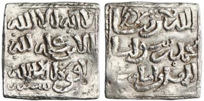 Альмохадский халифат. ALMOHAD, dirham. Sabta : Ceuta mint, AH 558-668.jpeg