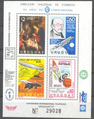 Уругвай 1977 ( Михель блок 33 ; 35,0 eur) MNH Спорт Космос Живопись Авиация -530.jpg