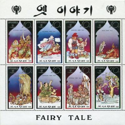 1981. Fairy-Tales-from-different-countries.jpg