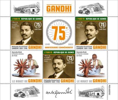 Guinea 2023, Gandhi-850.jpg