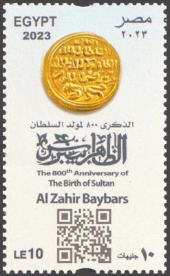 Sultan-Al-Zahir-Baybars-800th-Anniversary.jpg