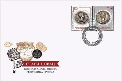 Bosnia Herzegovina - Serbian Adm. 2022 Old coins-320.jpg