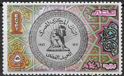 Egypt - 1986 - 130.jpg