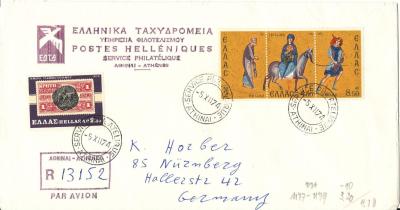 Greece 1974-300.jpg